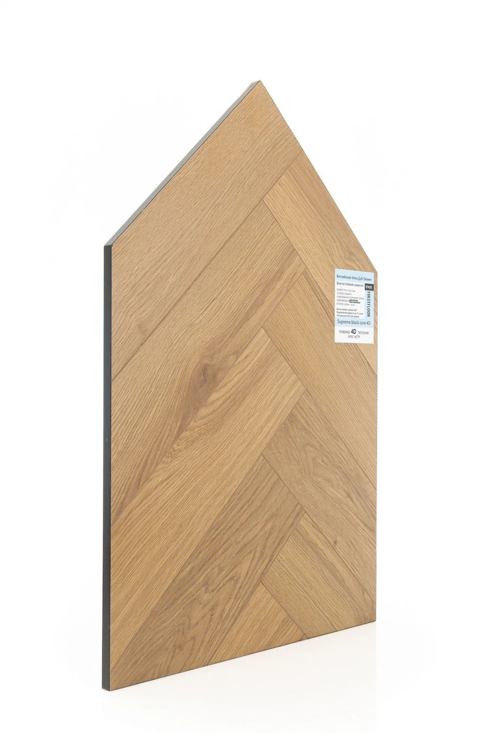 Дуб Люмен | Lumen oak 1F435