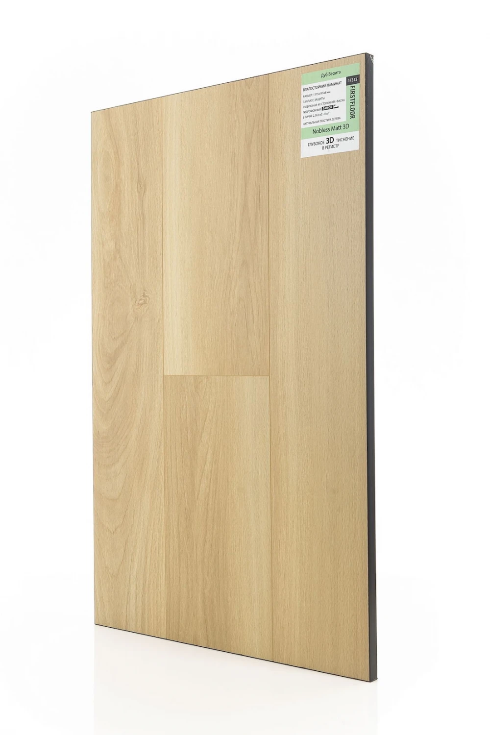 Дуб Пургрейн | Puregrain oak 1F313