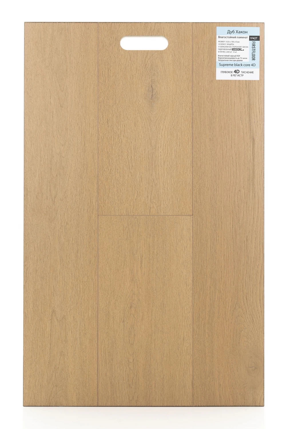 Дуб Хакон | Hacon oak 1F427