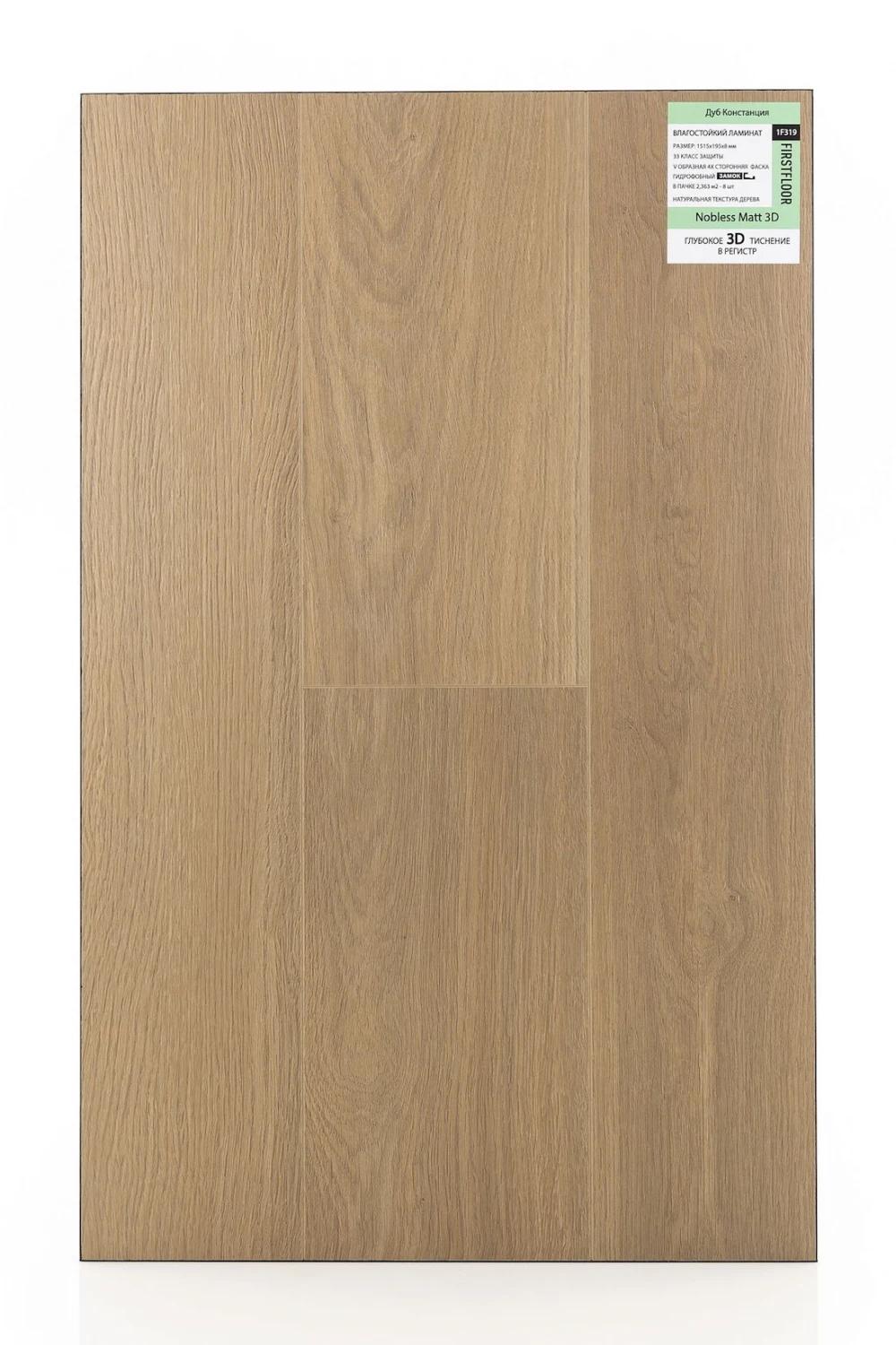 Дуб Констанция | Constanzo oak 1F319